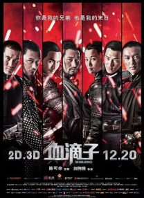 白川千织